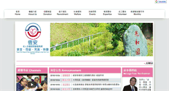 Desktop Screenshot of hangan.org